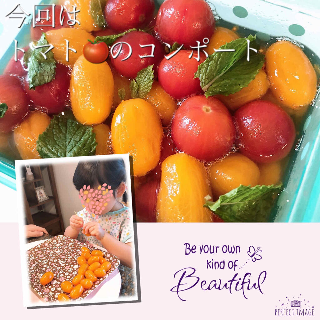 自己紹介/雑談/その他を使ったクチコミ（1枚目）