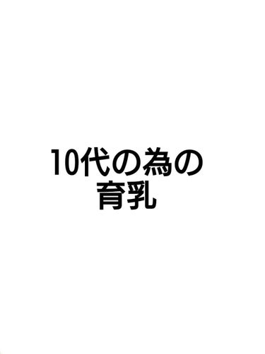 あっしゅ on LIPS 「・食事制限によるダイエットをしない・腕立て伏せをする・自分に合..」（1枚目）