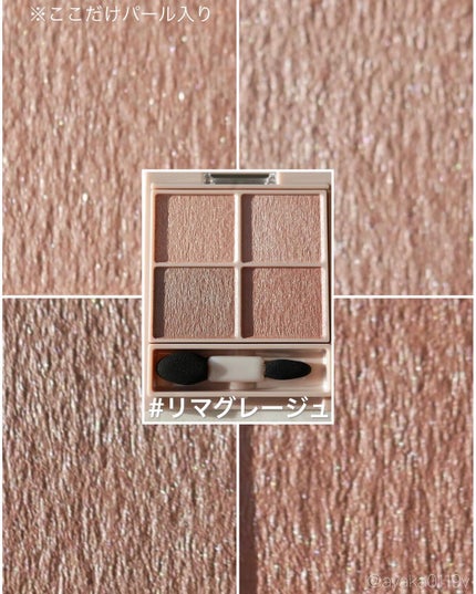 シルキースフレアイズ(マットタイプ)/キャンメイク/アイシャドウパレットを使ったクチコミ(4枚目)