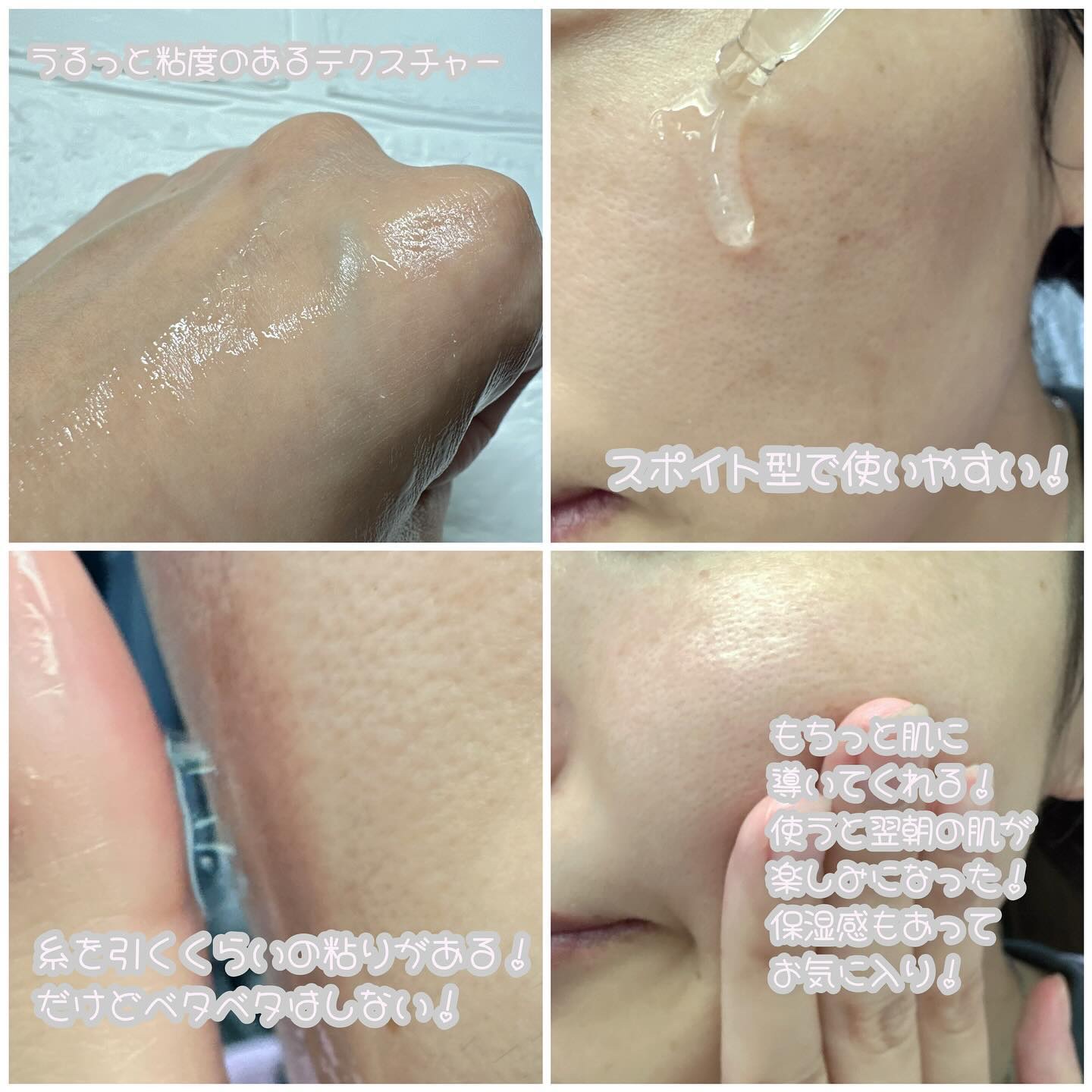 ポアタイトニングコラーゲンアンプル/Biodance/美容液を使ったクチコミ（3枚目）