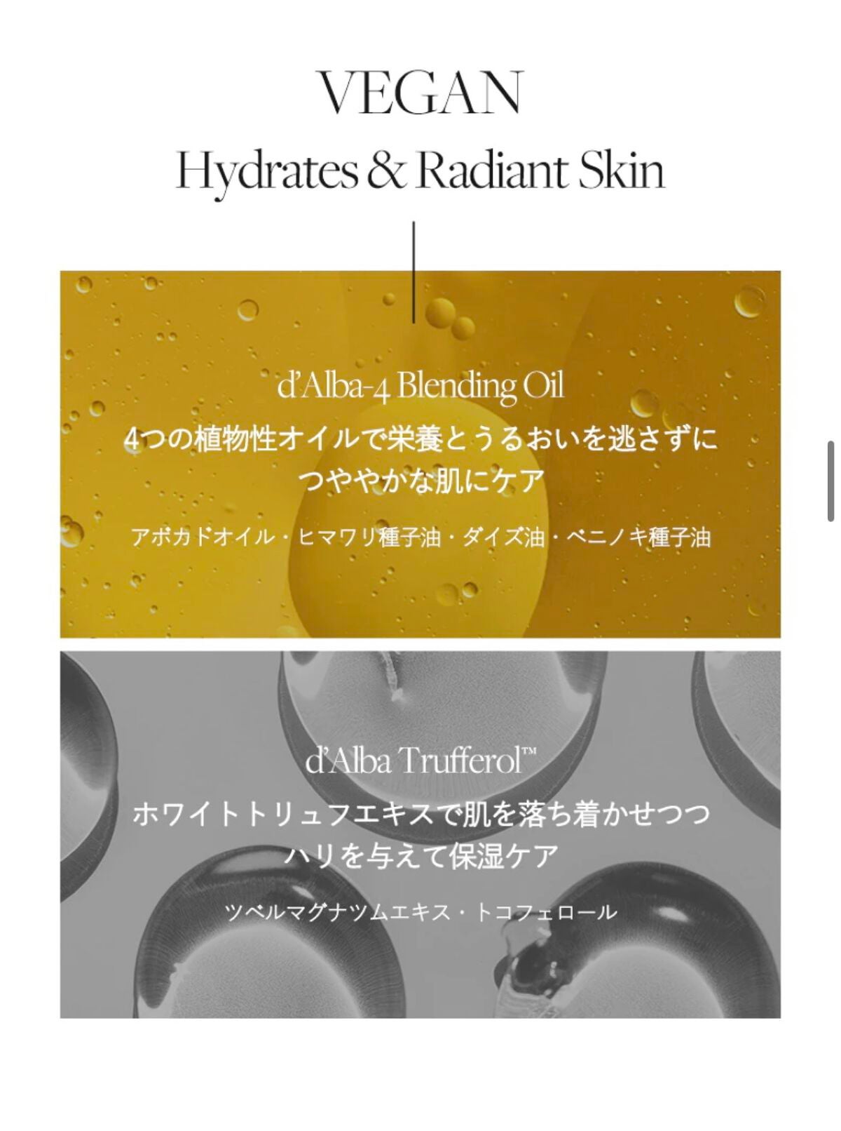 ダルバ ホワイトトリュフバイタルスプレーセラム/ダルバ/ミスト状化粧水を使ったクチコミ(3枚目)