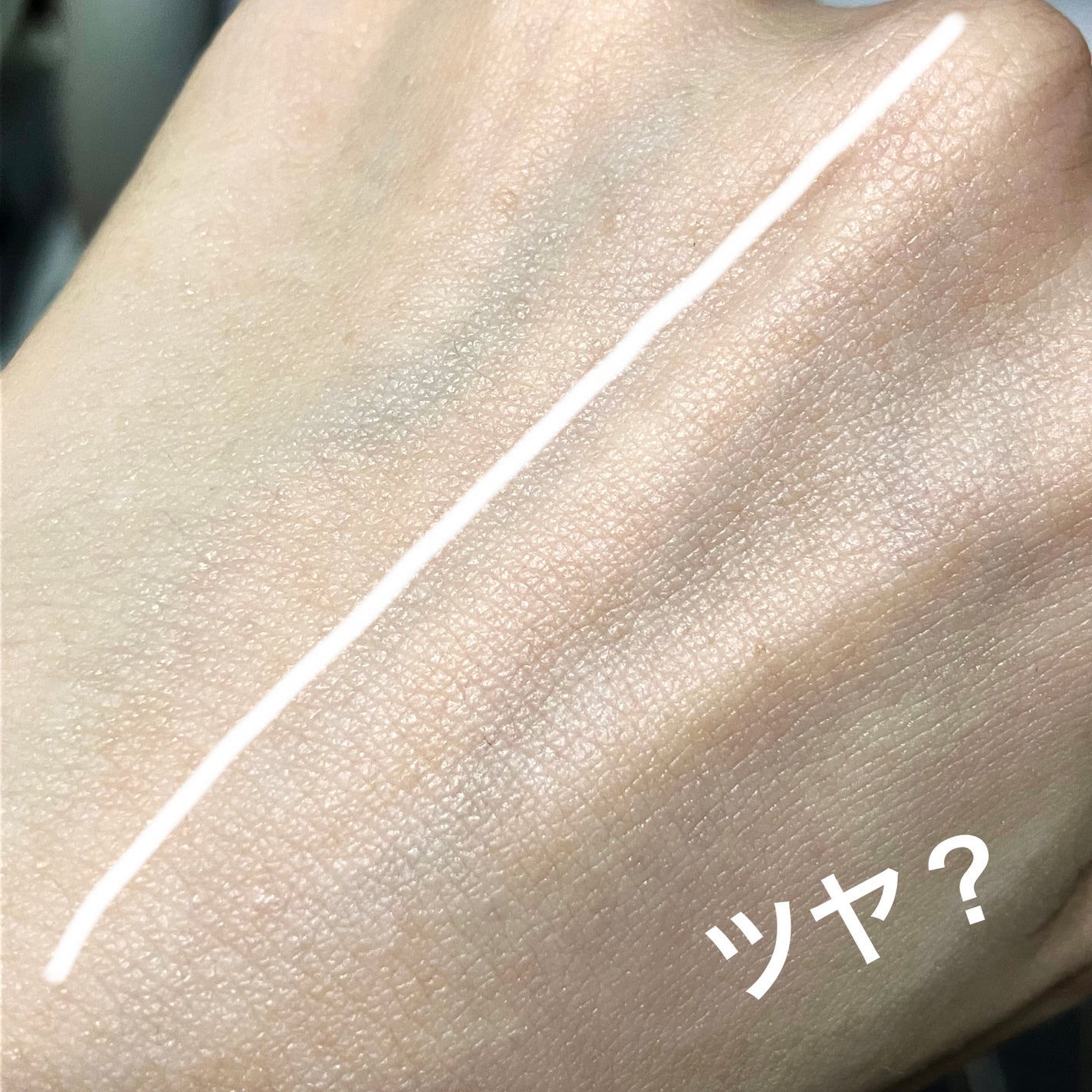 UV アスリズム スキンプロテクトエッセンス/ビオレ/日焼け止めローションを使ったクチコミ(2枚目)