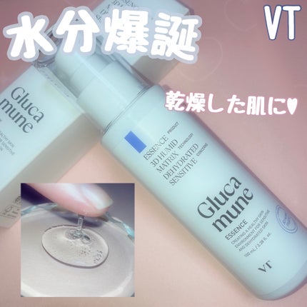 グルカミューンクリーム/VT/フェイスクリームを使ったクチコミ(1枚目)