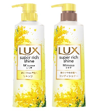 ラックス　スーパーリッチシャイン　ミモザ　ポンプペア