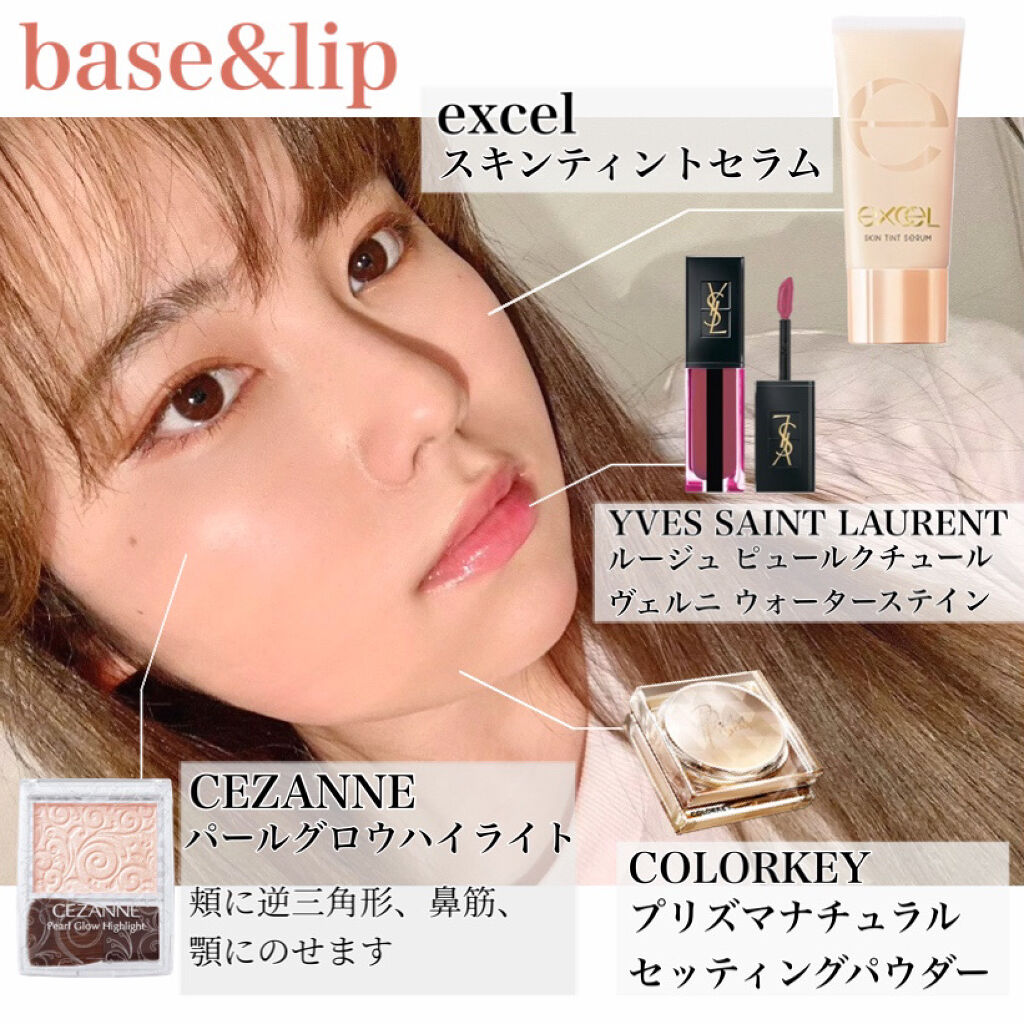 ルージュ ピュールクチュール ヴェルニ ウォーターステイン/YVES SAINT LAURENT BEAUTE/口紅を使ったクチコミ（2枚目）