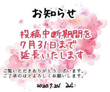 試験日程を勘違いしていました😋💦 復帰までもう少しお待たせします。