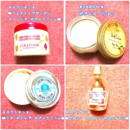 フィグパフューム ボディローション/ロジェ・ガレ/ボディローションを使ったクチコミ(2枚目)