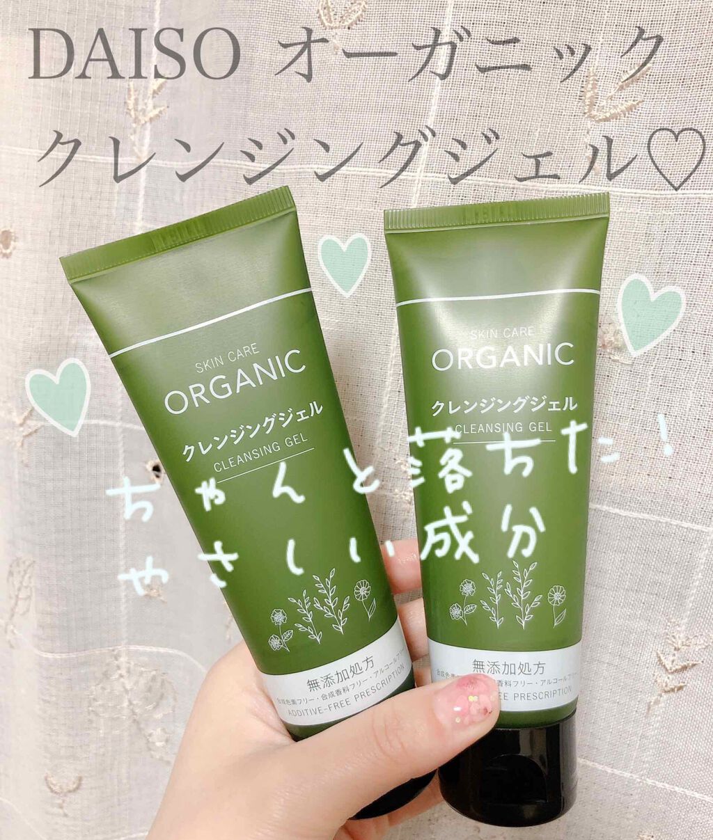 クリーンパフ/コットン・ラボ/コットンを使ったクチコミ（1枚目）