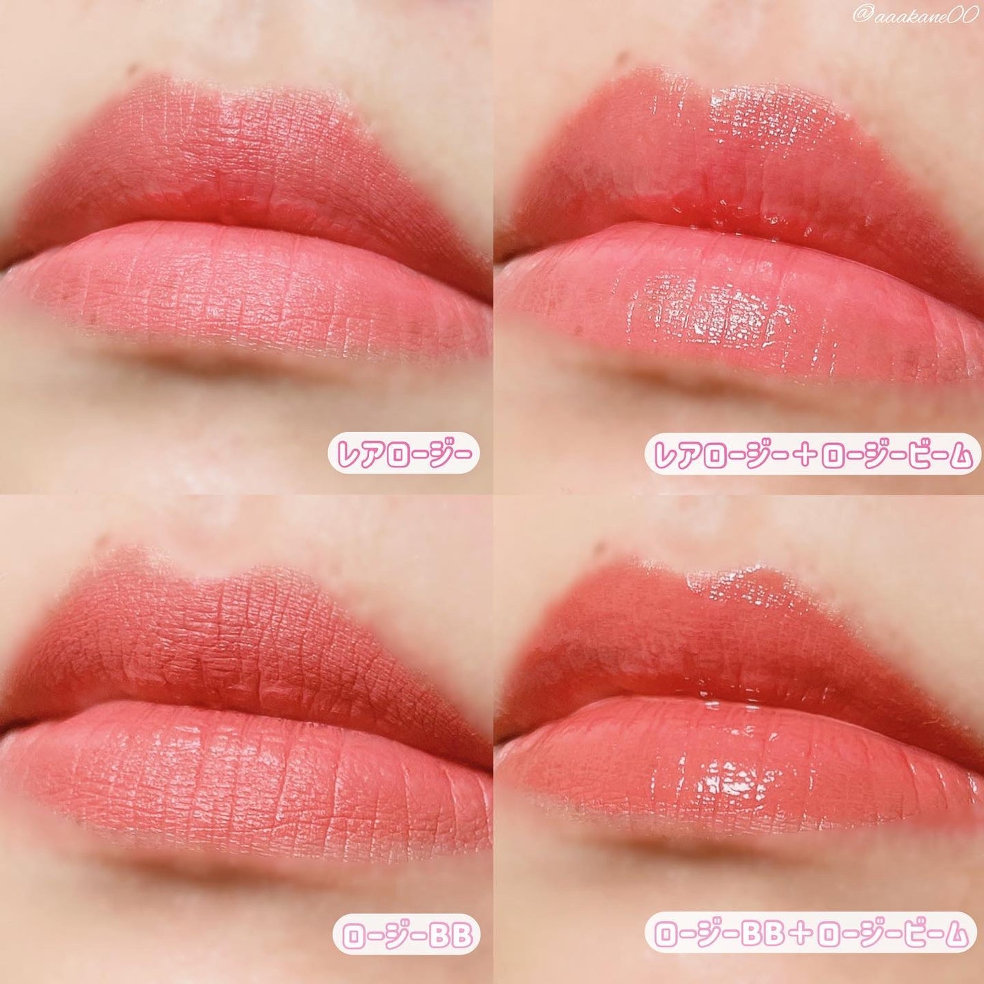 ザスリックリップスティッククリームマット/espoir/口紅を使ったクチコミ(7枚目)