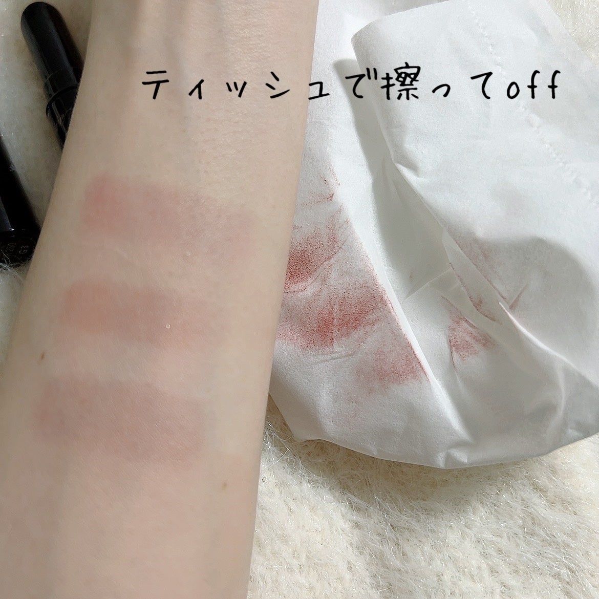 ネンマクフェイク ルージュ/Visée/口紅を使ったクチコミ(4枚目)