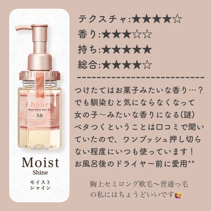 ゆんちゃのクチコミ「Qoo10メガ割で購入🛍
    🤍3,850円 → 3,080円
トリートメントとヘア.....」(3枚目)