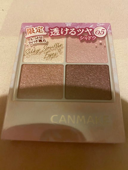 シルキースフレアイズ/キャンメイク/アイシャドウパレットを使ったクチコミ(1枚目)