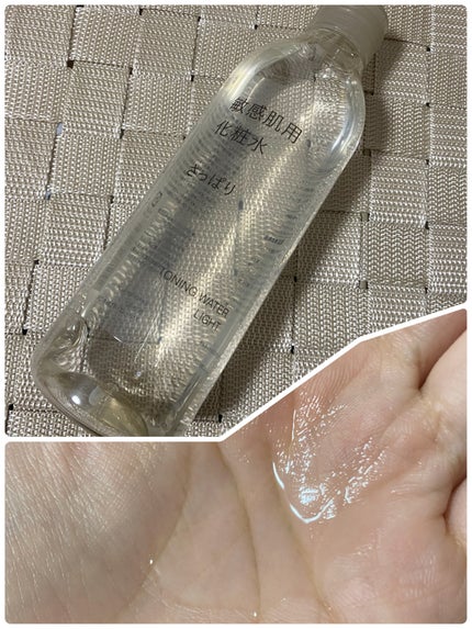 敏感肌用化粧水 高保湿/無印良品/化粧水を使ったクチコミ(1枚目)