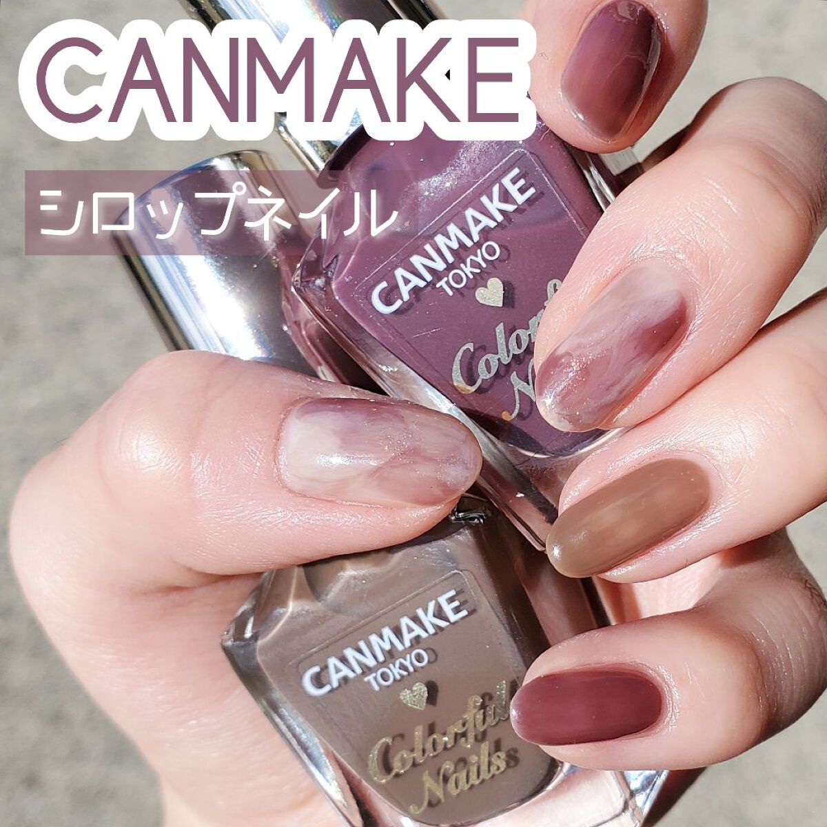 ディーアップファンデーション/D-UP/ネイルベースコートを使ったクチコミ（1枚目）