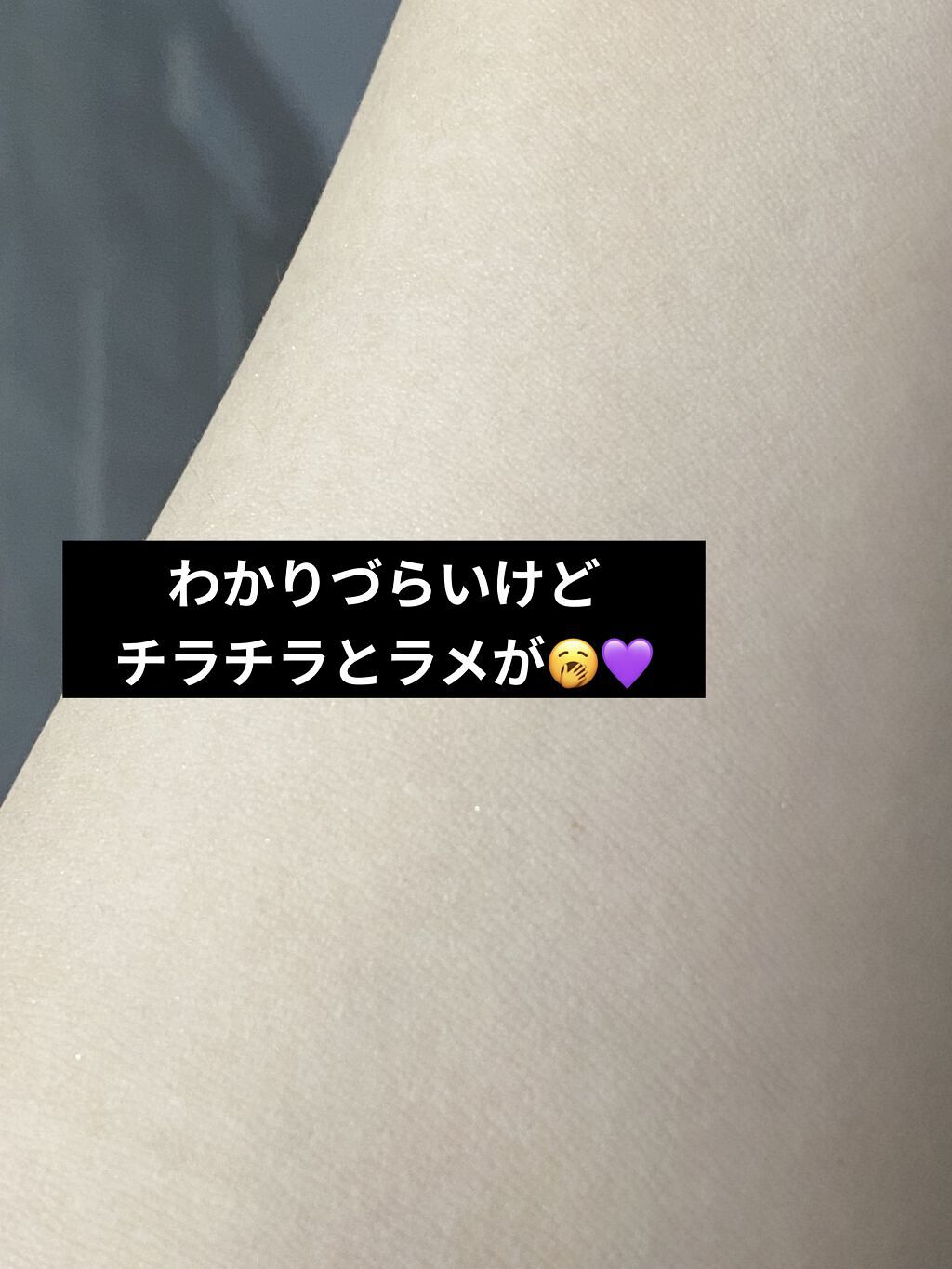 ビヨンドエンジェルアクア ブライトニングミルキートナー/BEYOND/その他スキンケアを使ったクチコミ（3枚目）