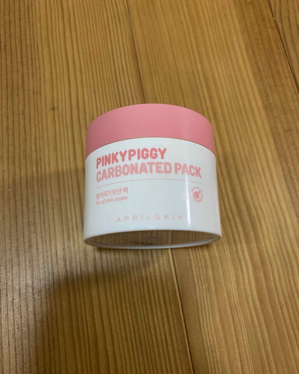 ピンキーピギー炭酸パック/APRILSKIN/洗い流すパック・マスクを使ったクチコミ(1枚目)