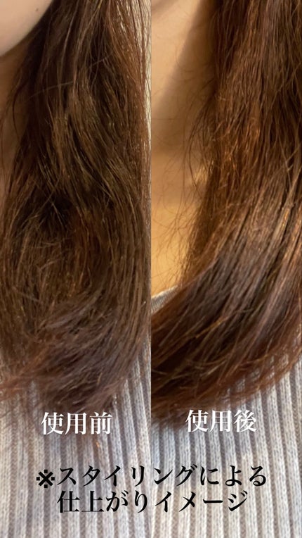 エッセンシャル プレミアム ウォータートリートメント EXスムース/エッセンシャル/アウトバストリートメントを使ったクチコミ(2枚目)