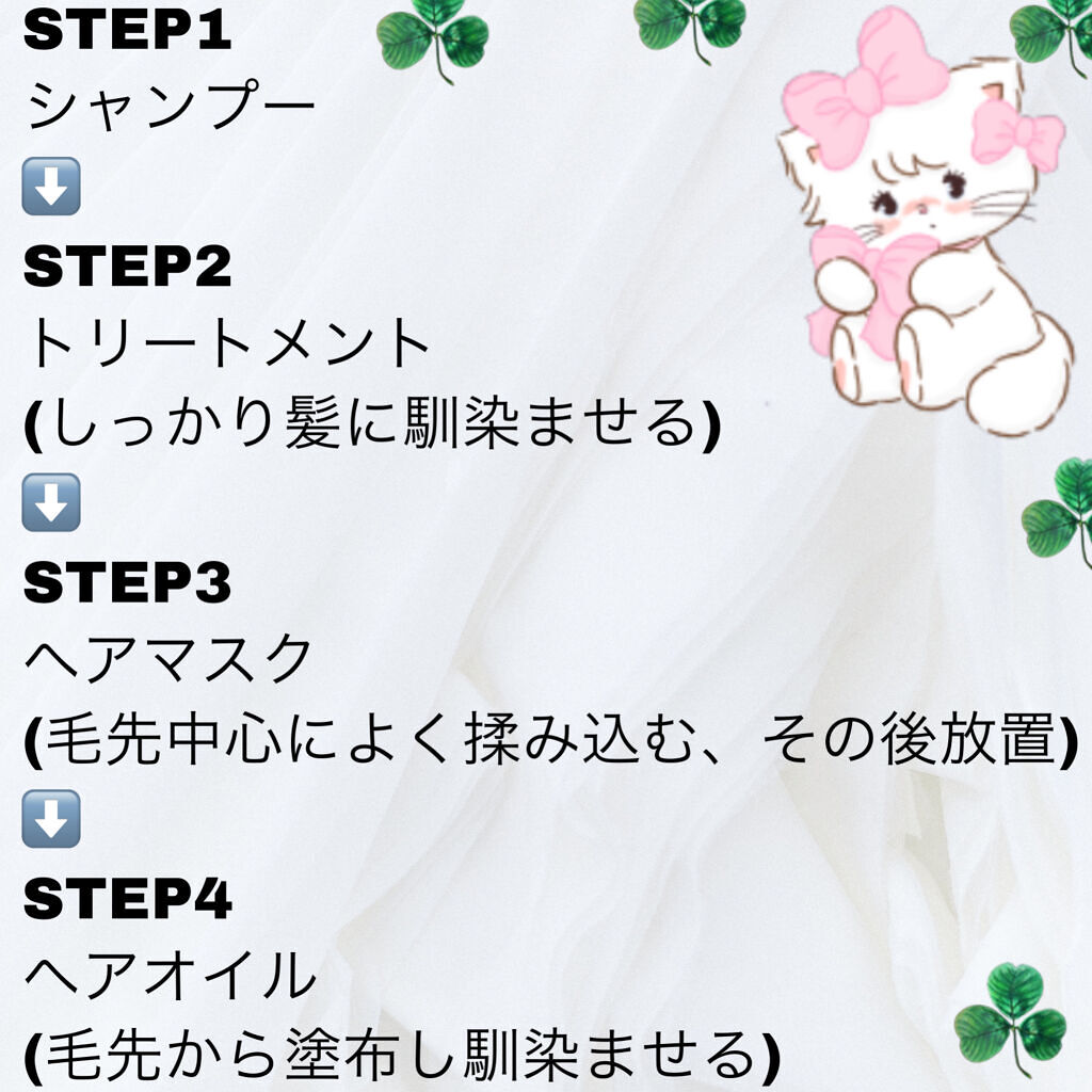 MASUGU シャンプー／トリートメント/STYLEE/市販シャンプーを使ったクチコミ（2枚目）