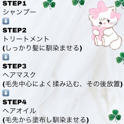 MASUGU ヘアオイル/STYLEE/ヘアオイルを使ったクチコミ(2枚目)