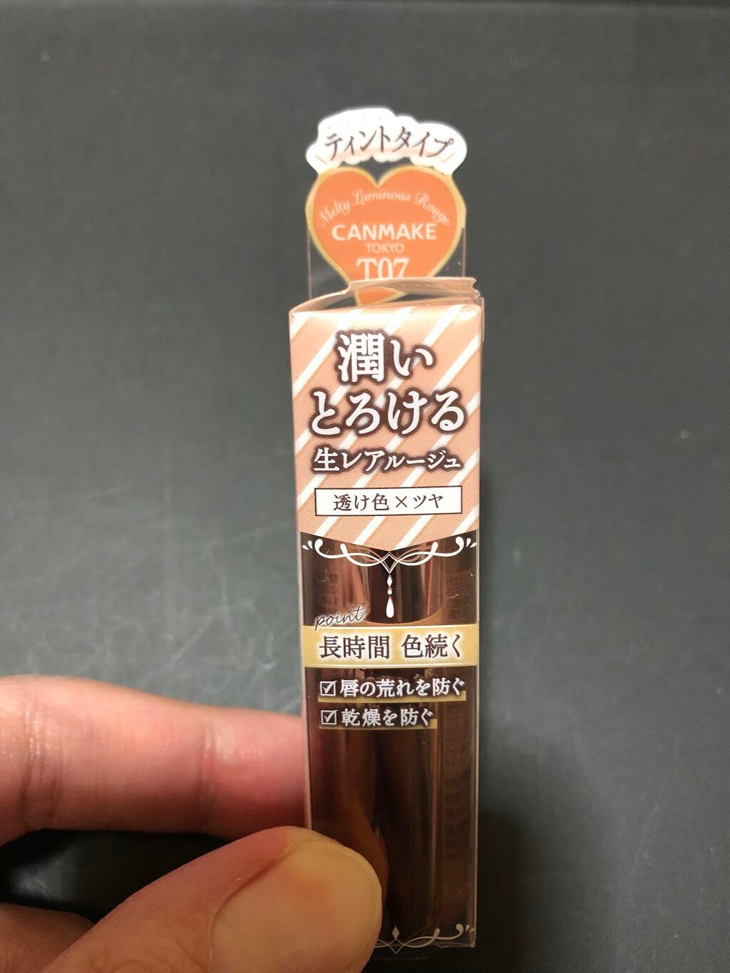 メルティールミナスルージュ(ティントタイプ)/キャンメイク/リップティントを使ったクチコミ(4枚目)