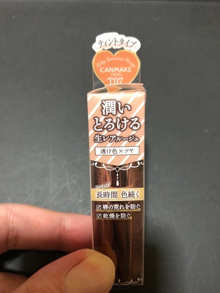 メルティールミナスルージュ(ティントタイプ)/キャンメイク/リップティントを使ったクチコミ(4枚目)