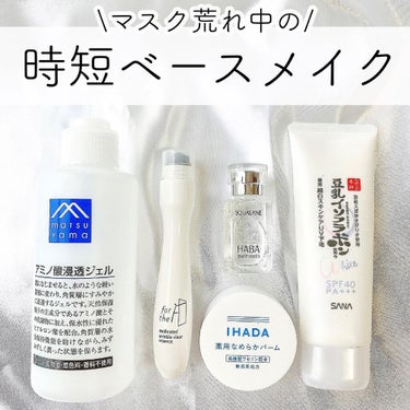 高品位「スクワラン」/HABA/フェイスオイルを使ったクチコミ（1枚目）