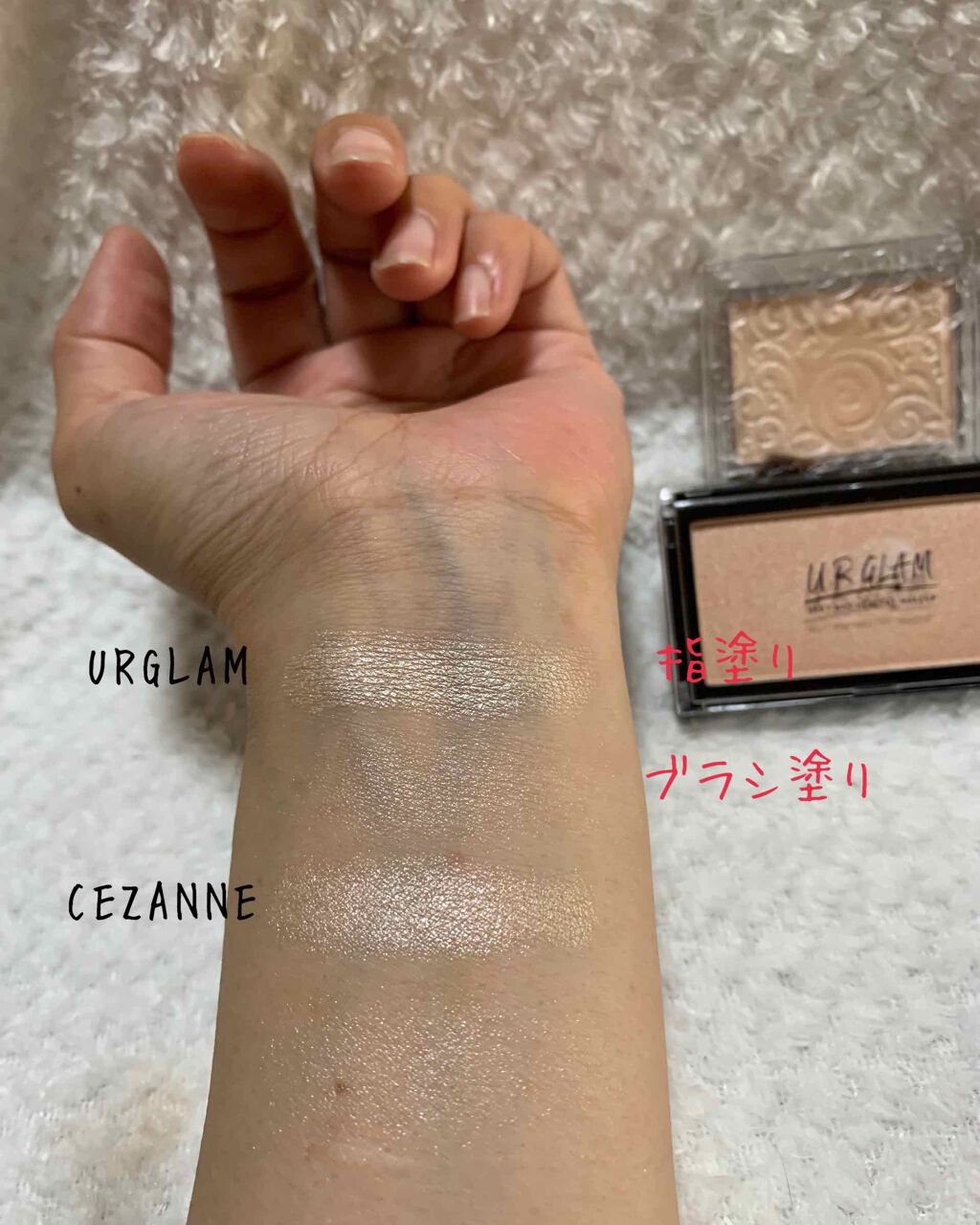 URGLAM HIGHLIGHT POWDER/U R GLAM/パウダーハイライトを使ったクチコミ(3枚目)