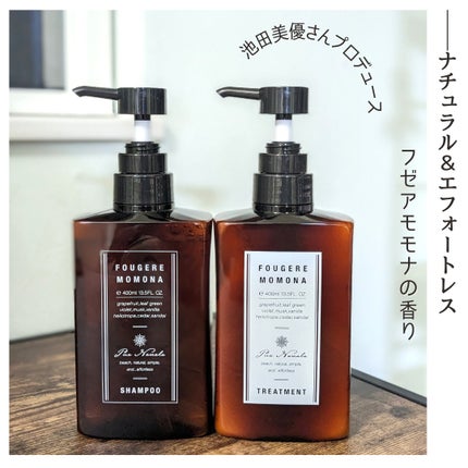 シャンプー/トリートメント/プア ナナラ/市販シャンプーを使ったクチコミ(1枚目)