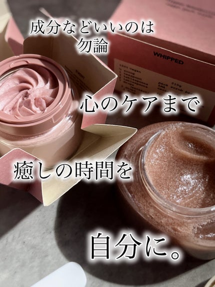 ヴィーガンパッククレンザー/WHIPPED/洗顔フォームを使ったクチコミ(5枚目)