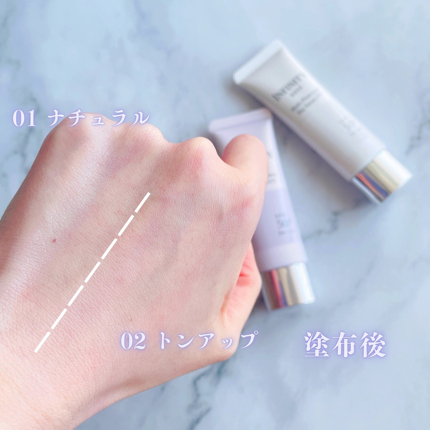 マルチプロテクション デイセラム UV/インフィニティ/日焼け止めクリームを使ったクチコミ(6枚目)