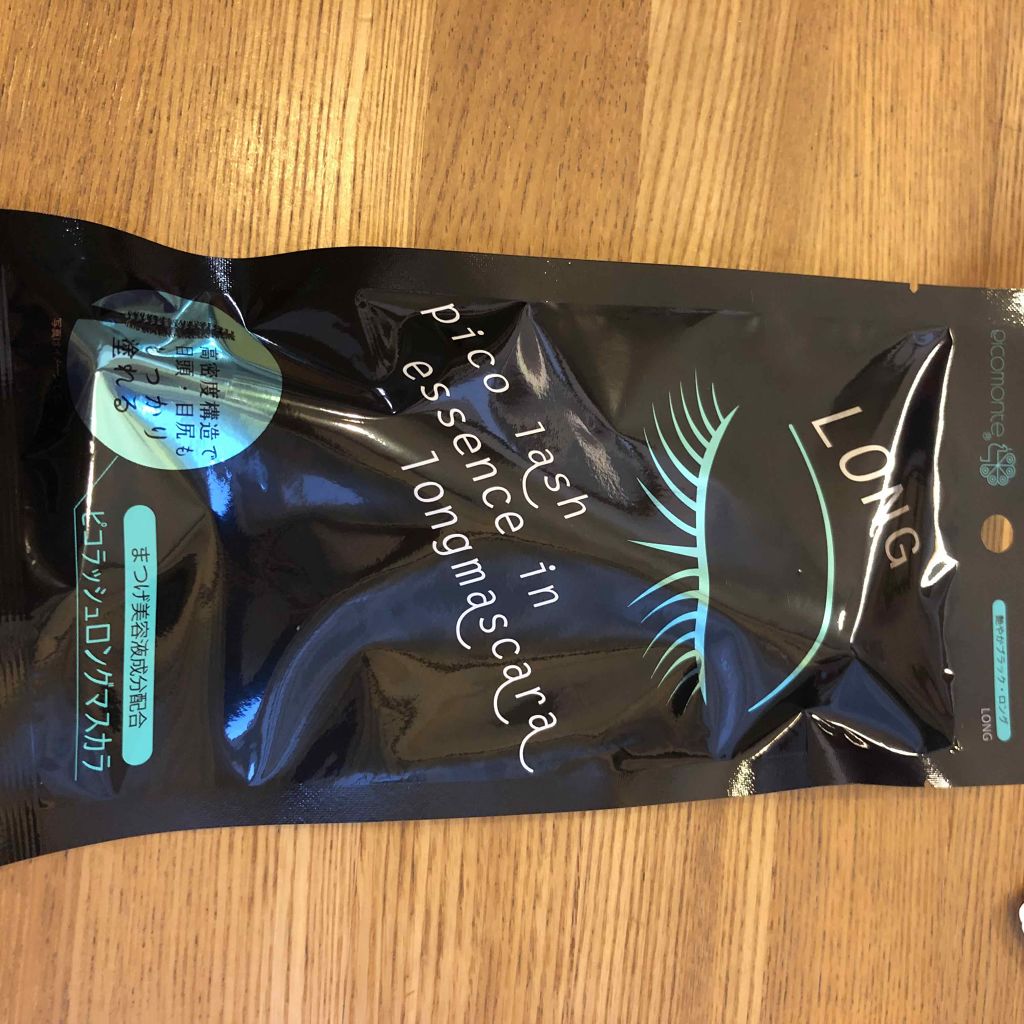 RAXY/Rakuten/その他を使ったクチコミ(4枚目)