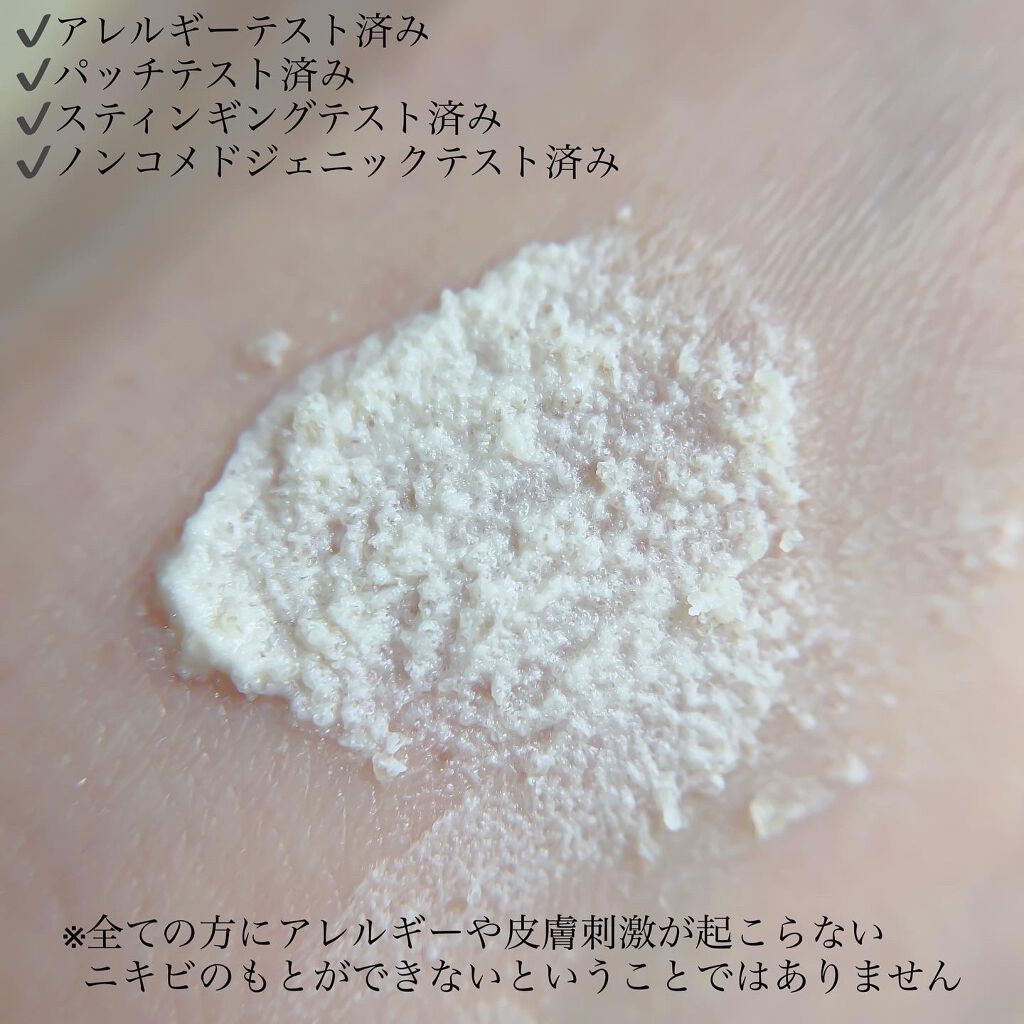 ワフードメイド 酒粕パック/pdc/洗い流すパック・マスクを使ったクチコミ(3枚目)