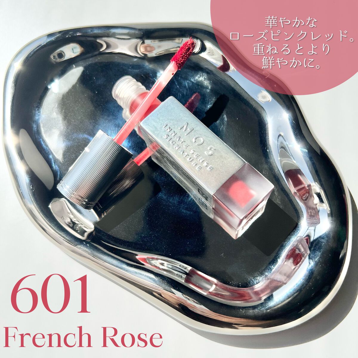 エアーブリーズマットティント/MOS/リップティントを使ったクチコミ（3枚目）