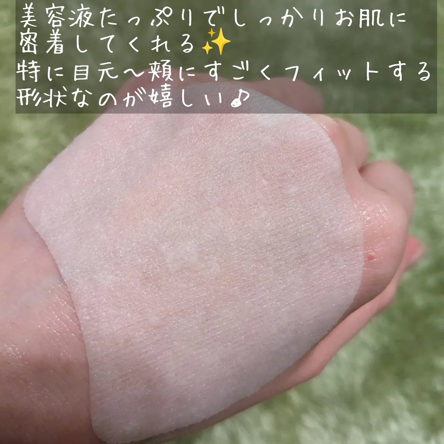 伽羅 on LIPS 「@luvum_japan様からパックを頂いたのでご紹介します✨..」(6枚目)