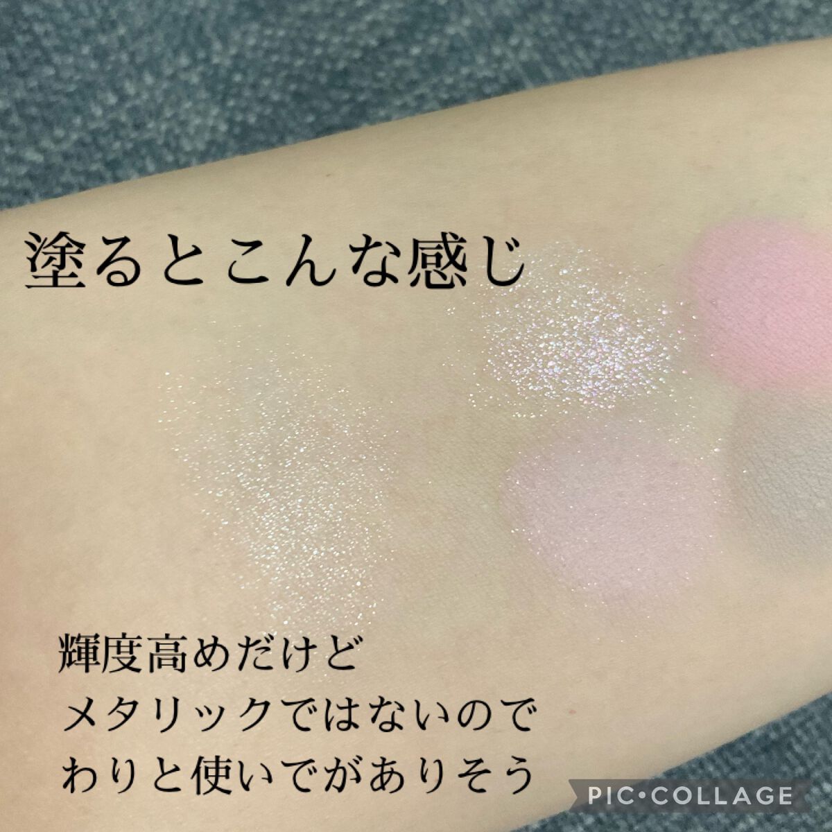 ミニシャーベットエディション/Flynn/メイクアップキットを使ったクチコミ(7枚目)