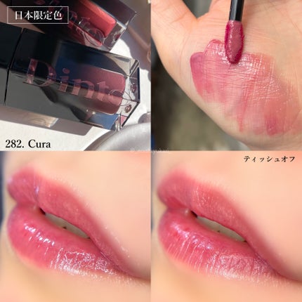 ブラーグロイリップティント/Dinto/リップティントを使ったクチコミ(5枚目)