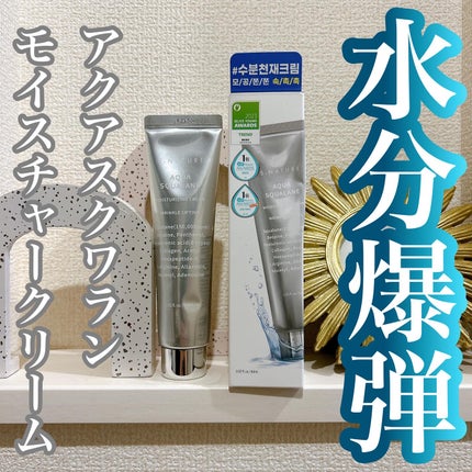 アクアスクワランモイスチャークリーム/S.NATURE/フェイスクリームを使ったクチコミ(1枚目)