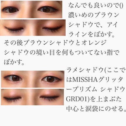 グリッタープリズム シャドウ/MISSHA/グリッターを使ったクチコミ(3枚目)