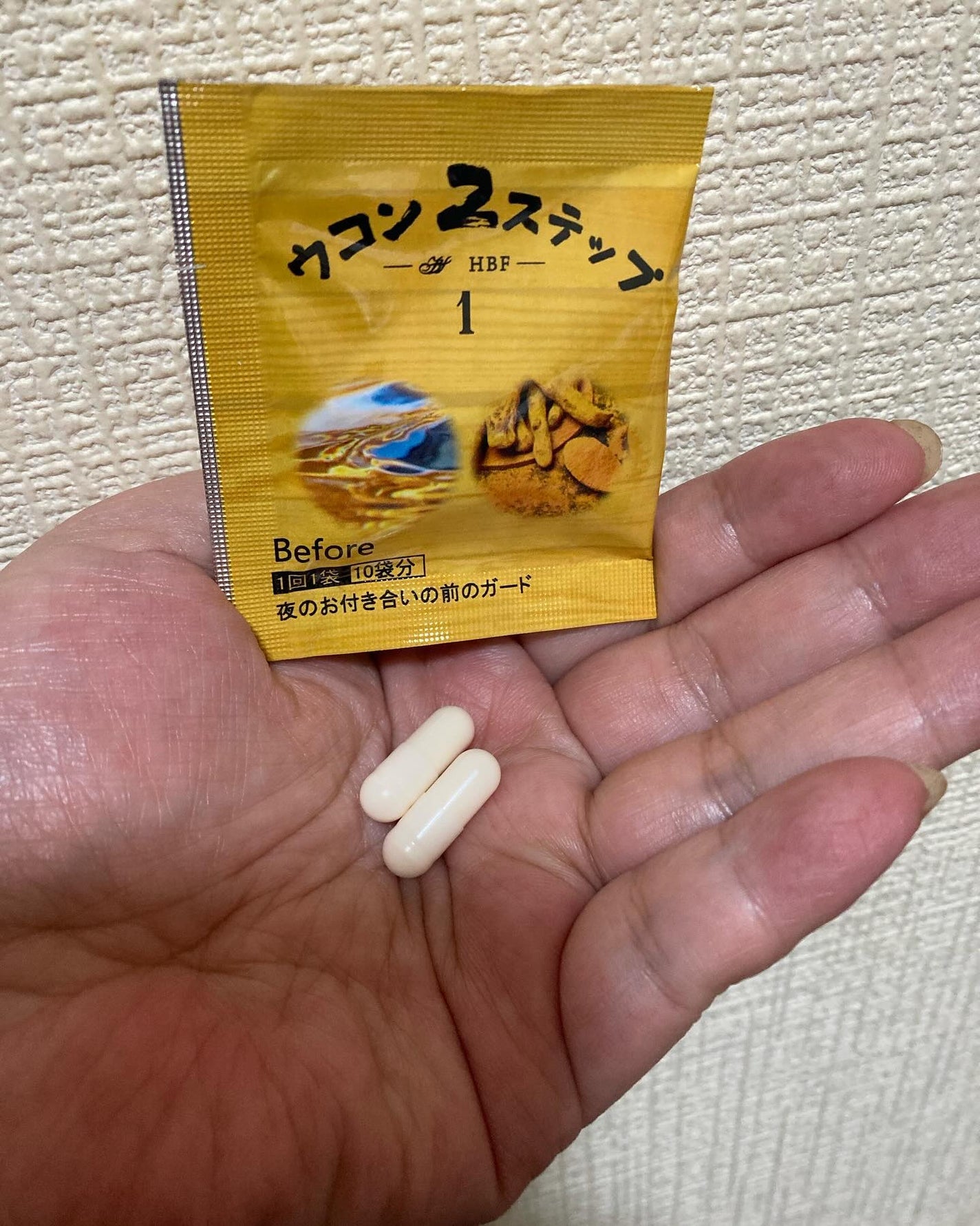 ウコン2ステップ/ゴールデンブル/健康サプリメントを使ったクチコミ(4枚目)