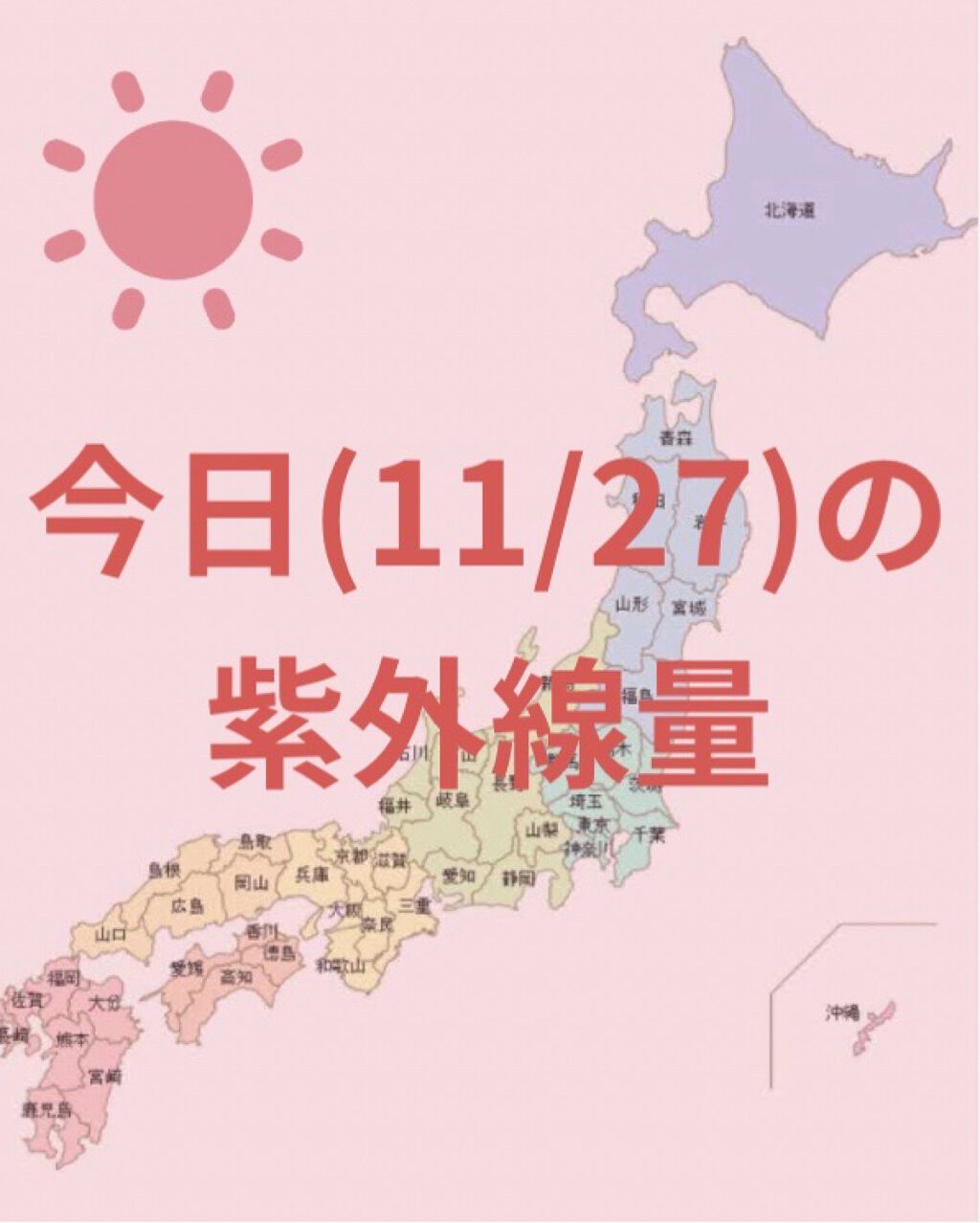 エクストラUV ハイライトジェル/アリィー/日焼け止めジェルを使ったクチコミ（1枚目）