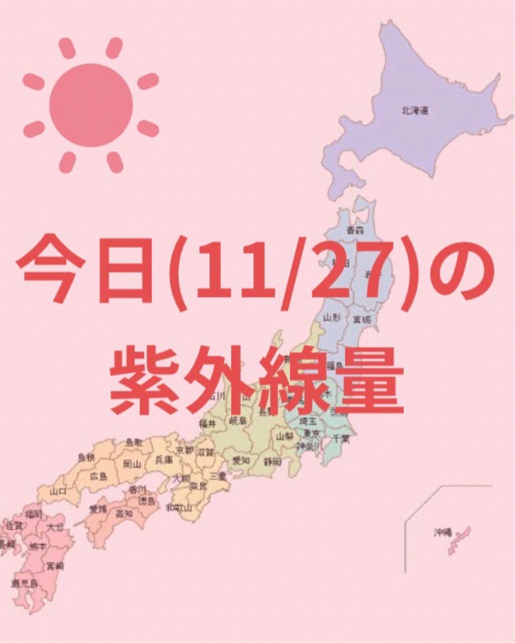 エクストラUV ハイライトジェル/アリィー/日焼け止めジェルを使ったクチコミ(1枚目)