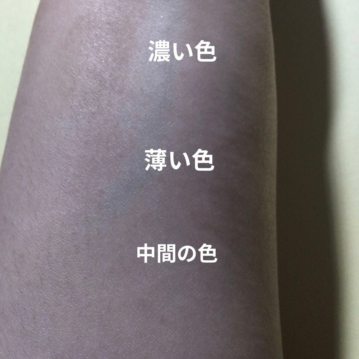 シアーマットシェーディング/Ririmew/シェーディングを使ったクチコミ(3枚目)