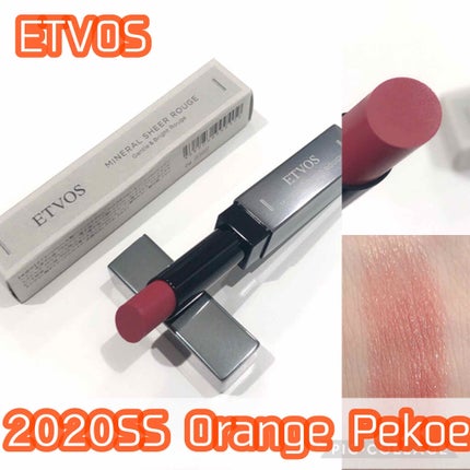 ミネラルシアールージュ/エトヴォス/口紅を使ったクチコミ(1枚目)