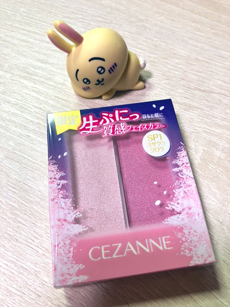 フェイスグロウカラー/CEZANNE/クリームハイライトを使ったクチコミ（1枚目）