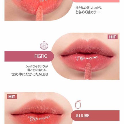 ジューシーラスティングティント/rom&nd/リップティントを使ったクチコミ(2枚目)