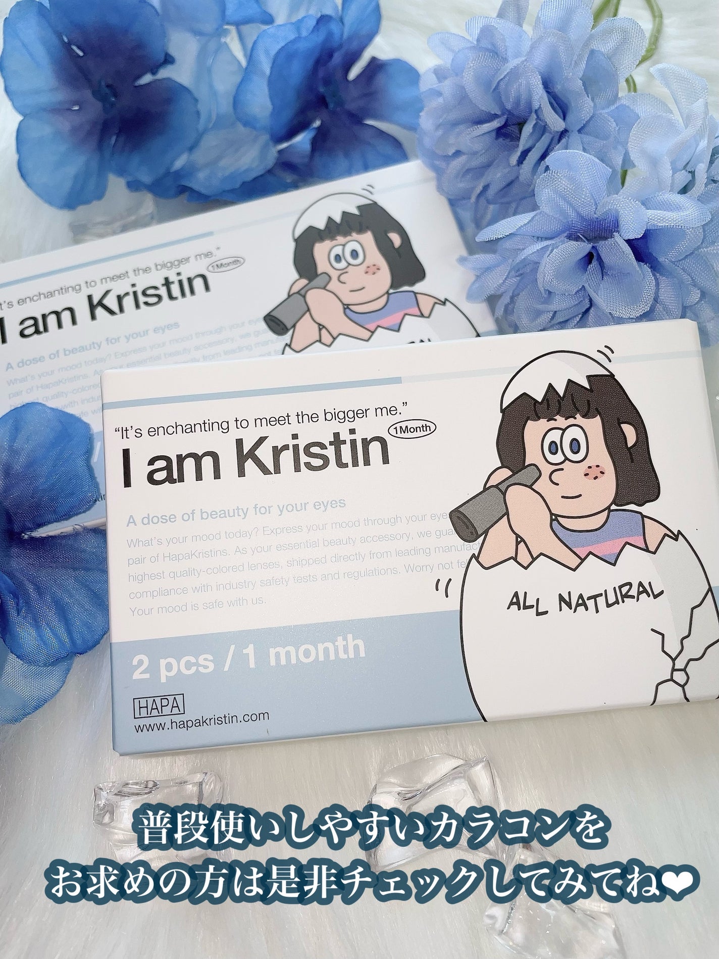 ごんす@YouTube始めました on LIPS 「《ハパクリスティン新作🧚🏻✨》大人気のハパクリスティンから着色..」(6枚目)