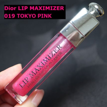【旧】ディオール アディクト リップ マキシマイザー/Dior/リップグロスを使ったクチコミ(1枚目)