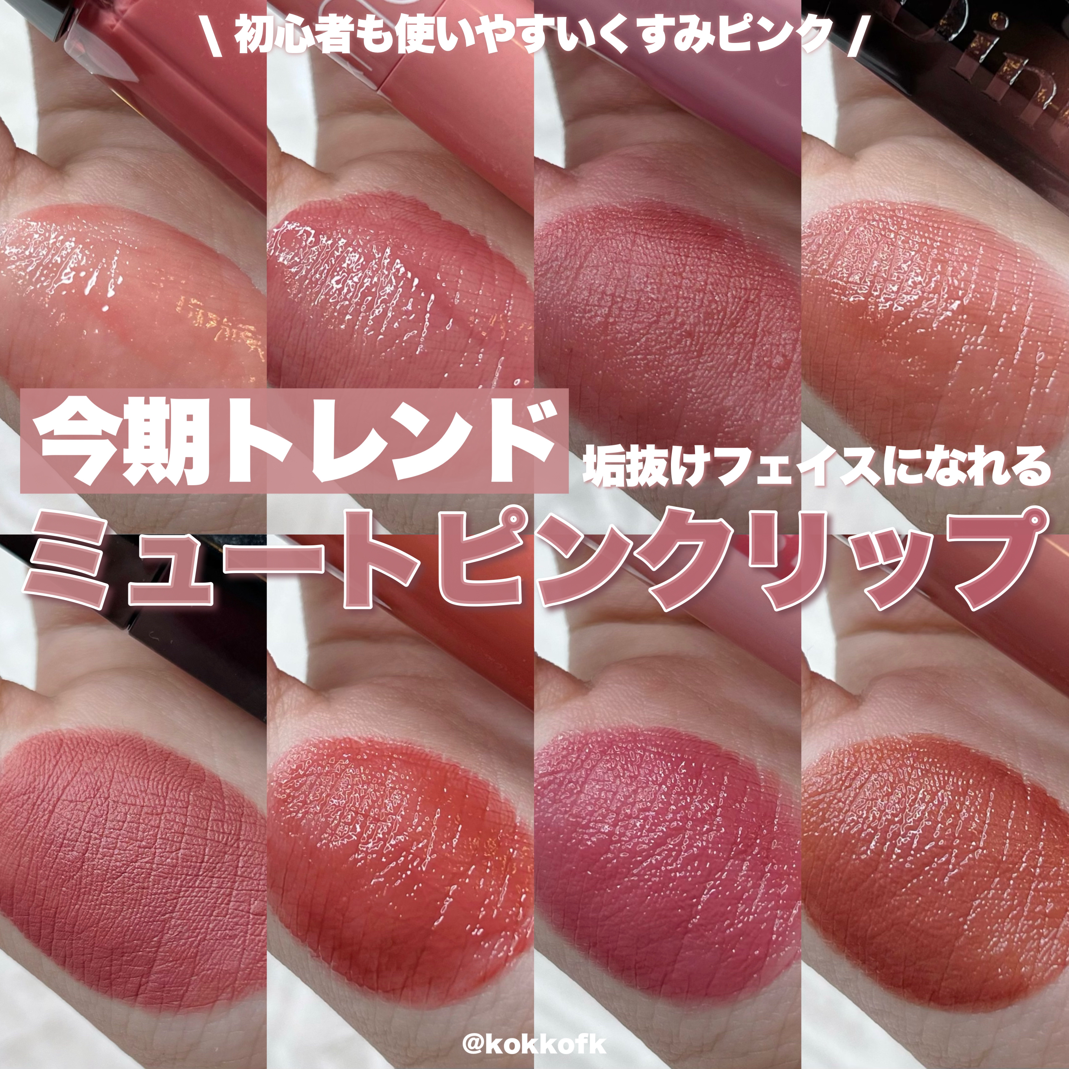 グラスティングメルティングバーム/rom&nd/リップバームを使ったクチコミ（1枚目）