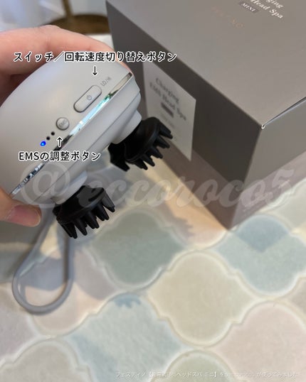 充電式EMSヘッドスパ ミニ/FESTINO/ヘッドマッサージャーを使ったクチコミ(5枚目)