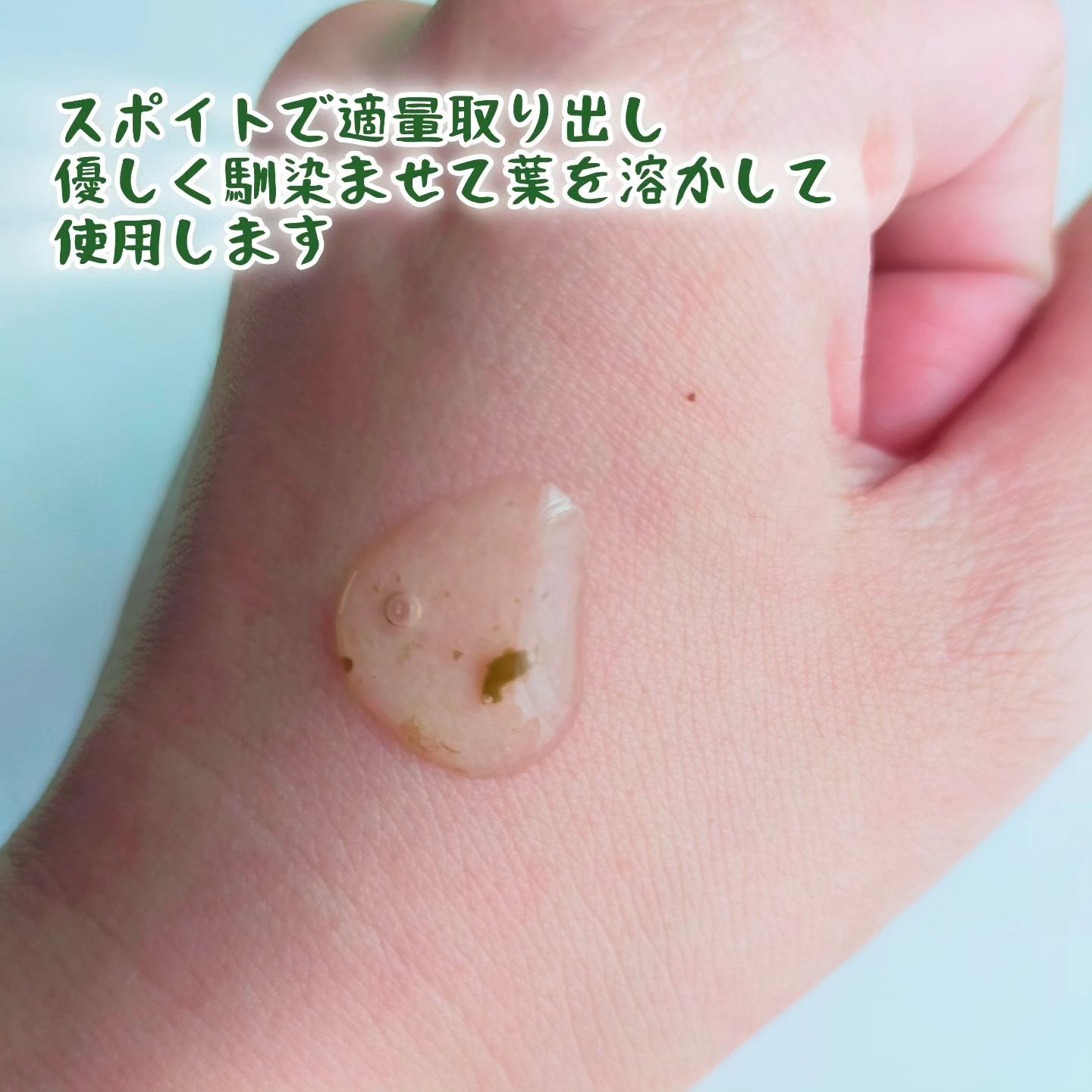 [ブランドゥブ] ヌボンセル ドクダミグリーンエナジーエッセンストナー/BLANC DUBU/化粧水を使ったクチコミ（3枚目）